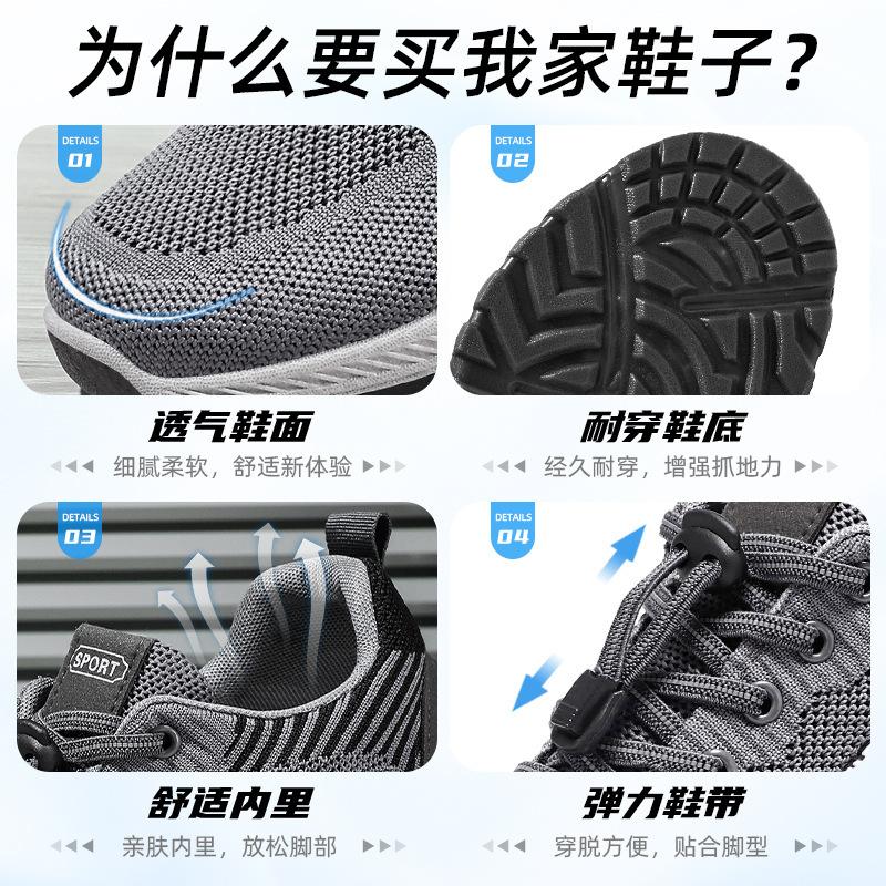 Shoes Men's New Casual Shoes Breathable and Non-smelly Feet Men's Shoes Spring Medium Walking Shoes Wear-resistant and Comfortable Sports Shoes