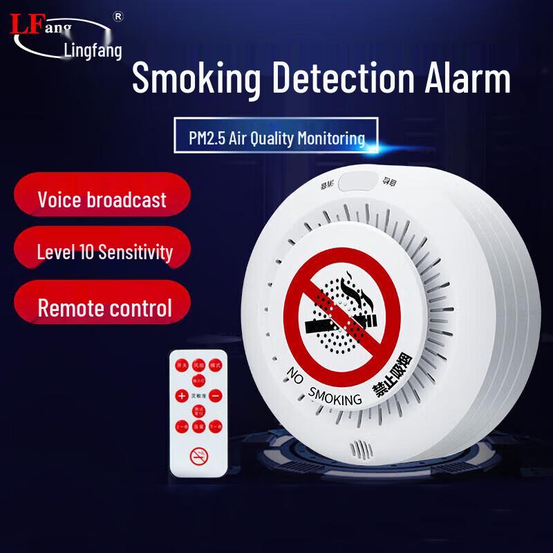 Lingfang LF-SA009 No-Smoking Area Smoke Detector Alarm