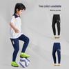JOMA Boys' Knitted Quick-Dry Sports Training Pants