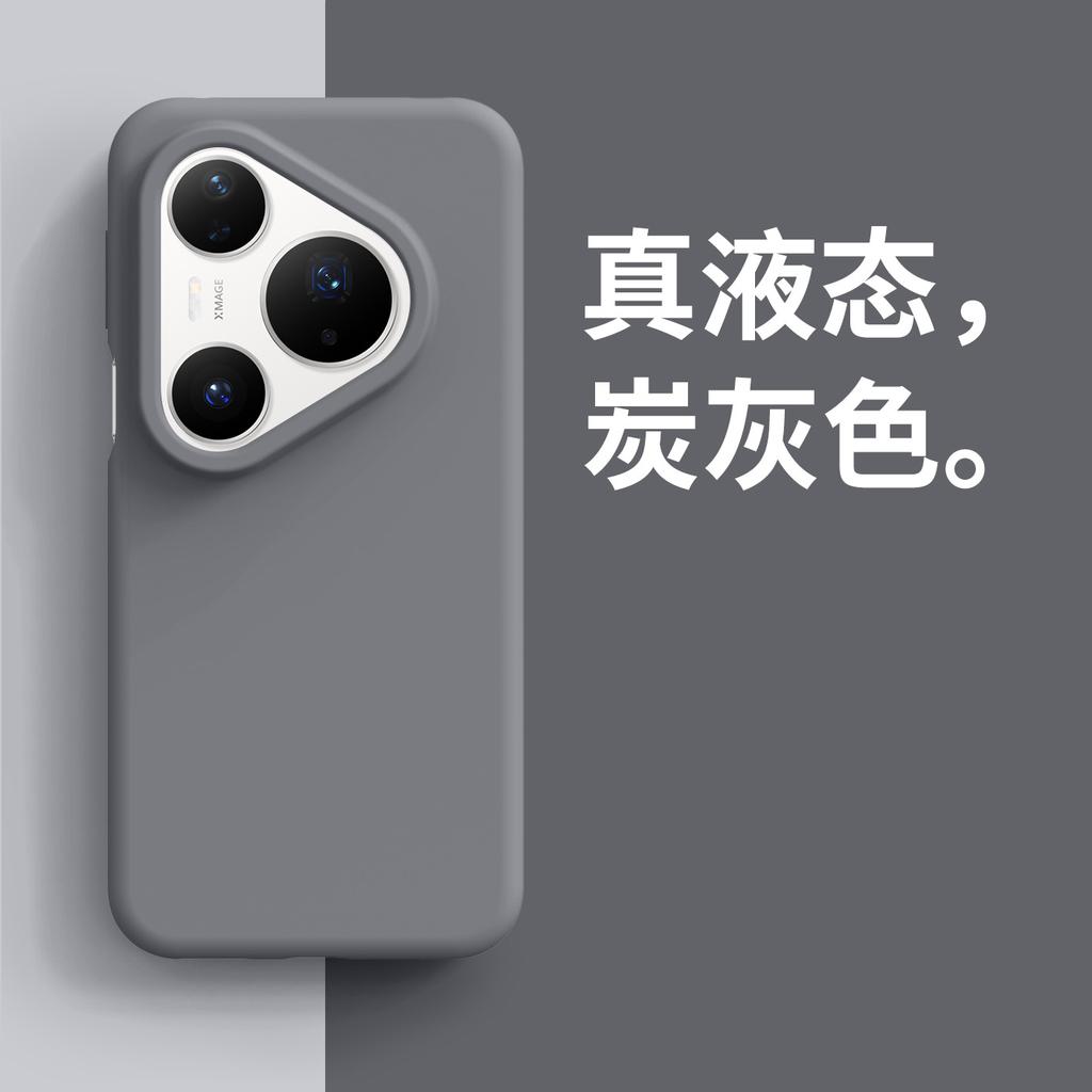 New Huawei P11Promax True Liquid Silicone Mobile Phone Case P81 Large Hole Flocking Mate81 Protective Case