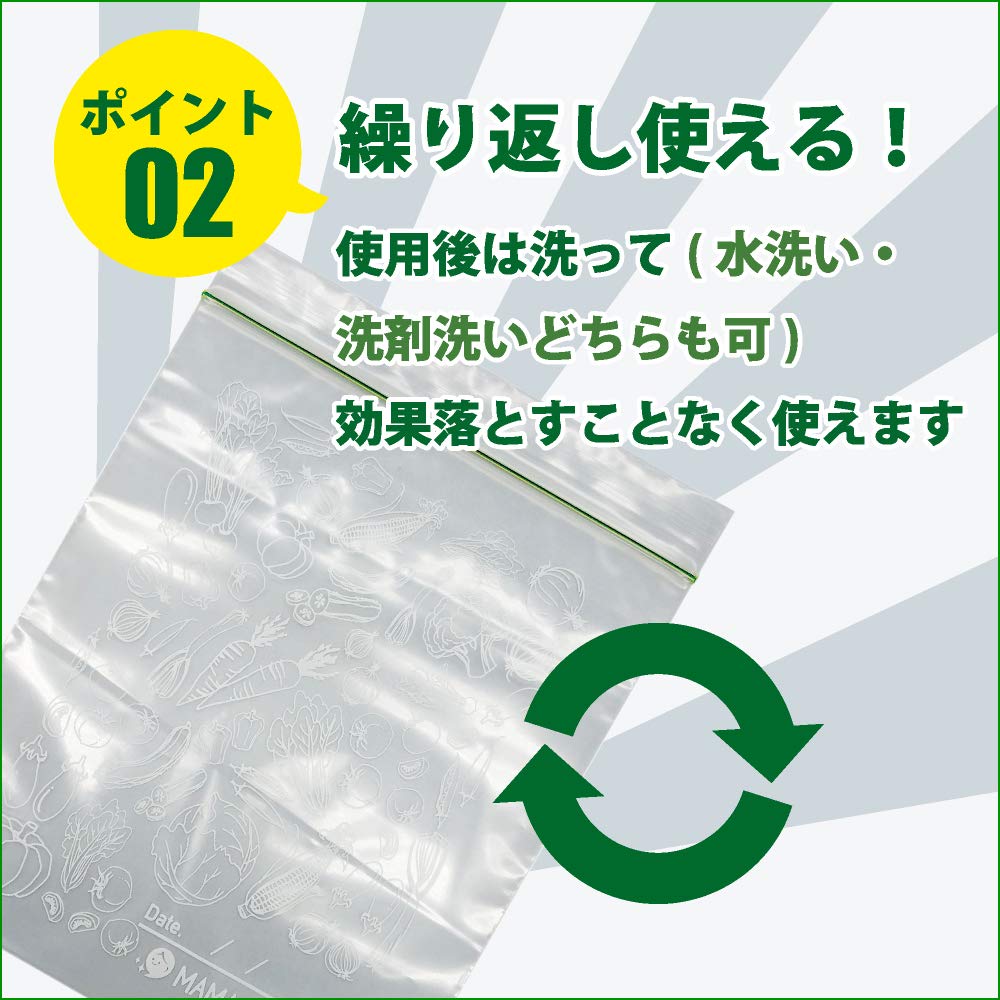 vegetables Vegetable storage bag Mamala Clean Freshness Keeper L size 27 x 29cm 8 pieces [Keeps fresh]