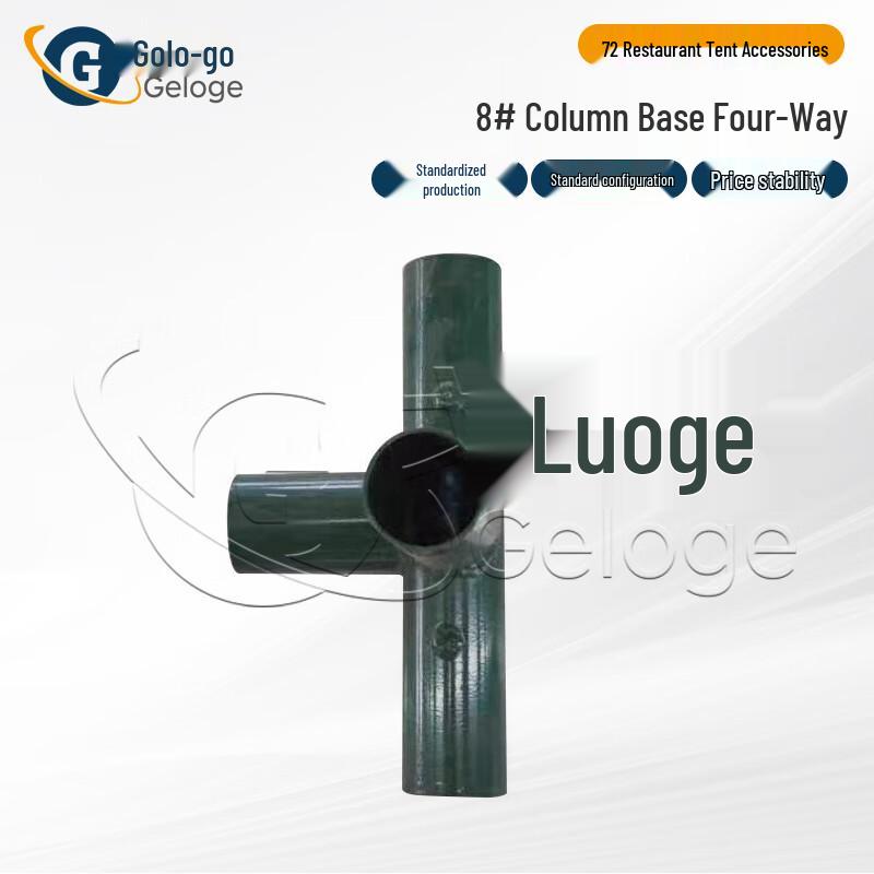 Geluoge 72 sqm Restaurant Tent Accessories