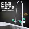 3-Way Triple Outlet Lab Faucet Triple Spout Pointed Nozzle Special Use for School & Higher Education Chemistry Lab Bench