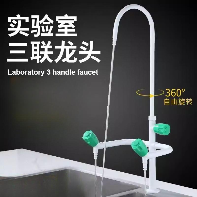 3-Way Triple Outlet Lab Faucet Triple Spout Pointed Nozzle Special Use for School & Higher Education Chemistry Lab Bench G1/2