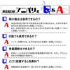 Two Ultra Sound and Light Pest Control for and Birds Robots, Anibari-kun, Boars, Deer, Dogs, Cats, Monkeys,
