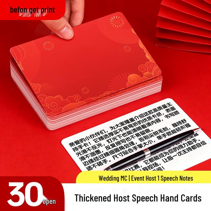 Befon Diverse Card Collection