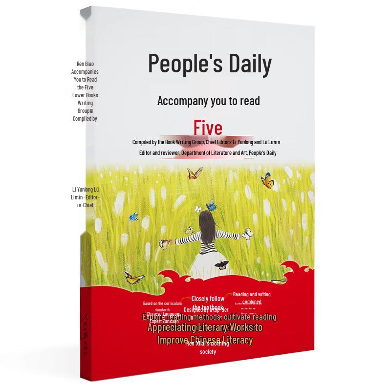 People s Daily Elementary Chinese Reading & Writing Workbook