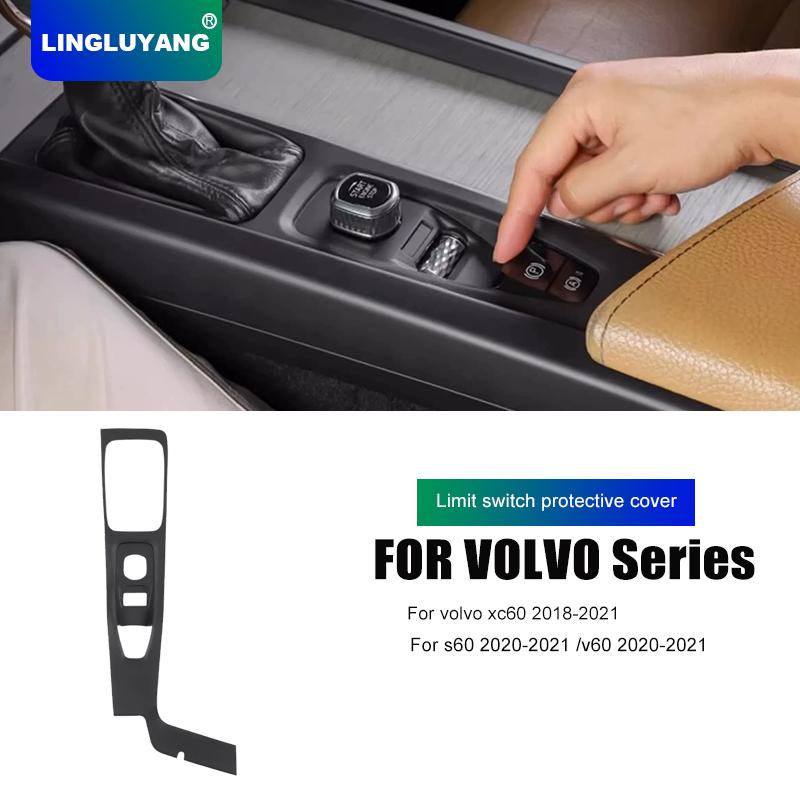 For Volvo XC60 S60 V60 armrest box central control panel silicone pad protective pad interior decoration accessories