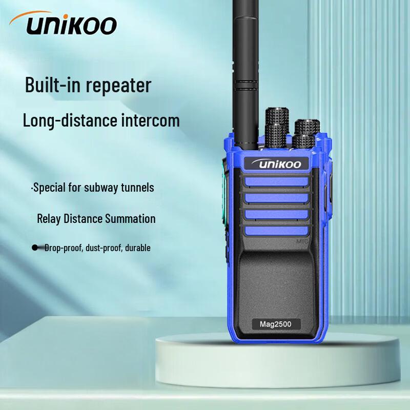 

UNIKOO Mag2500 Professional Two-Way Radio (CN version)