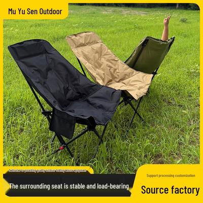 Vierfach verstellbarer Outdoor-Mondstuhl: Gepolsterte, faltbare, feuchtigkeitsbeständige Campingmatte
