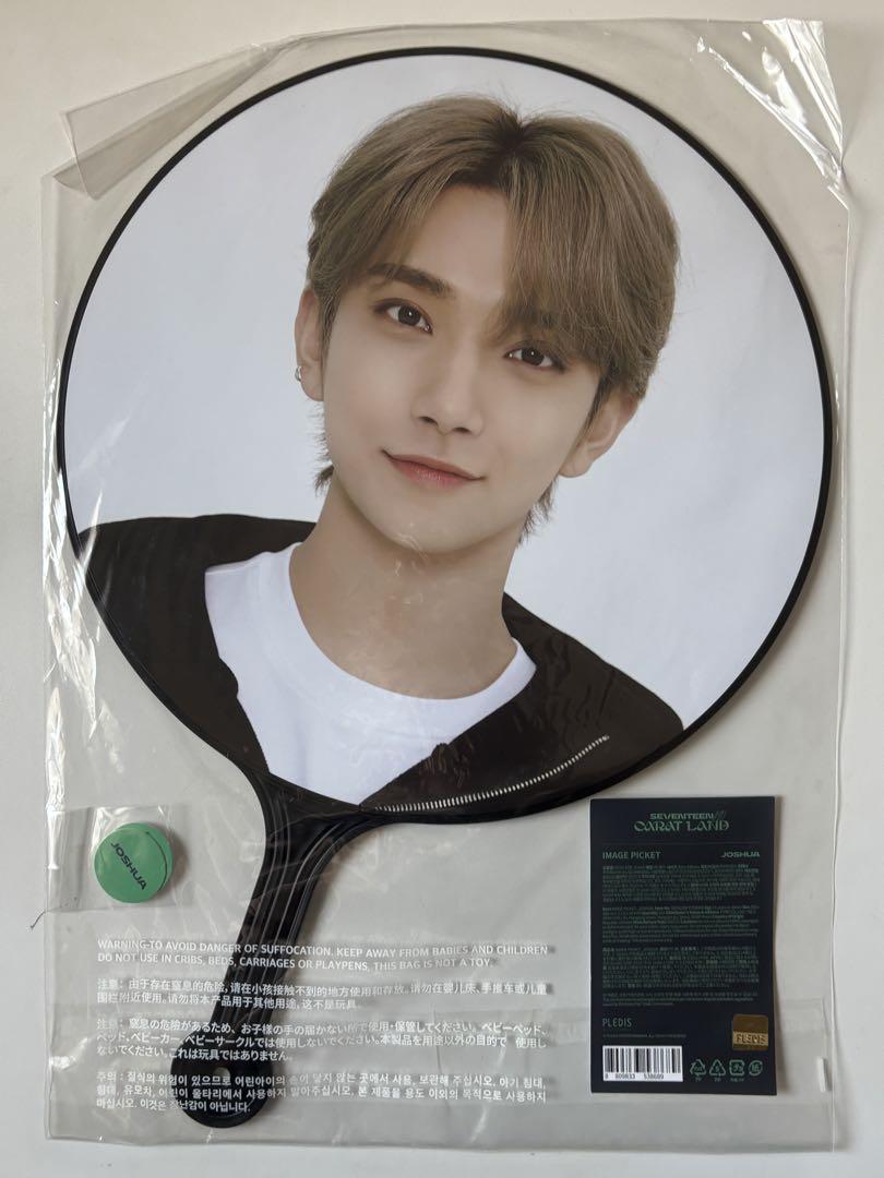 

[USED] Seventeen Joshua Carat Land Fan