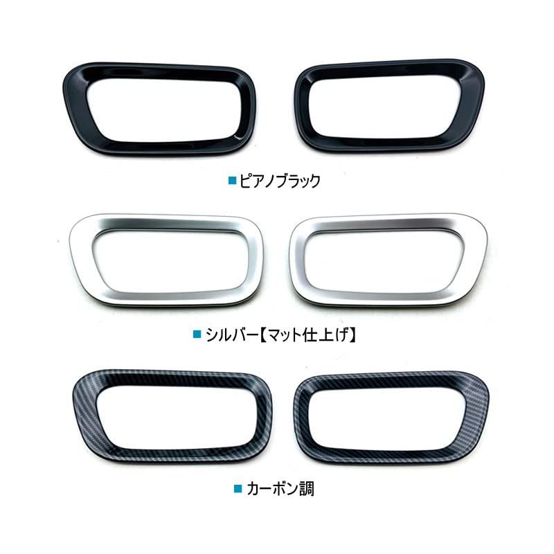 OKAYOHINN New Step Wagon RP Series Front Inner Door Handle
