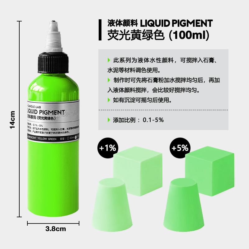 20/100ml Color Liquid Pigment Dye Fluorescent Color Good Alkali Resistance for Making Candle Handicraft Plaster Sculptures