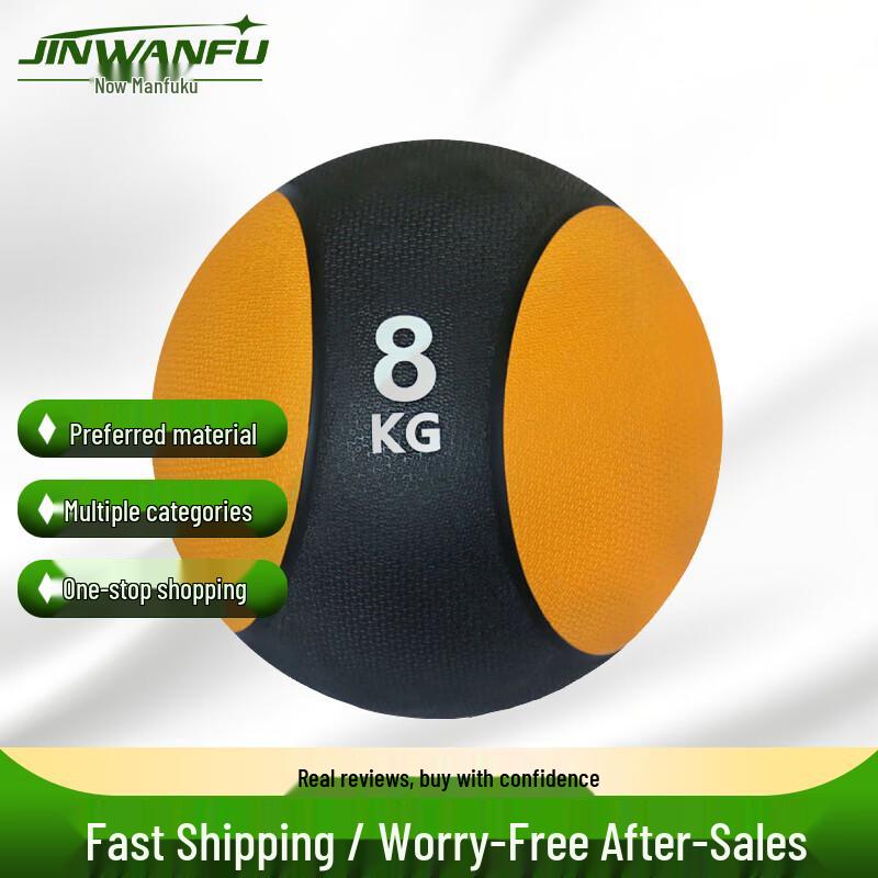 Jinwanfu Medicine Balls & Storage Racks