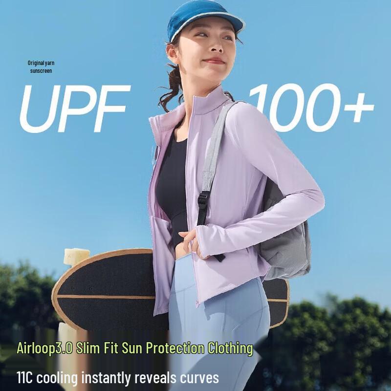 Banana Umbrella Women s UV Protection Stand Collar Jacket M