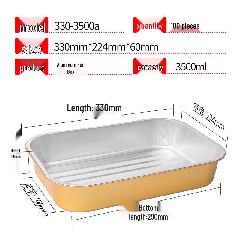 Shixun Thickened Golden Aluminum Foil Rectangular Takeaway Containers