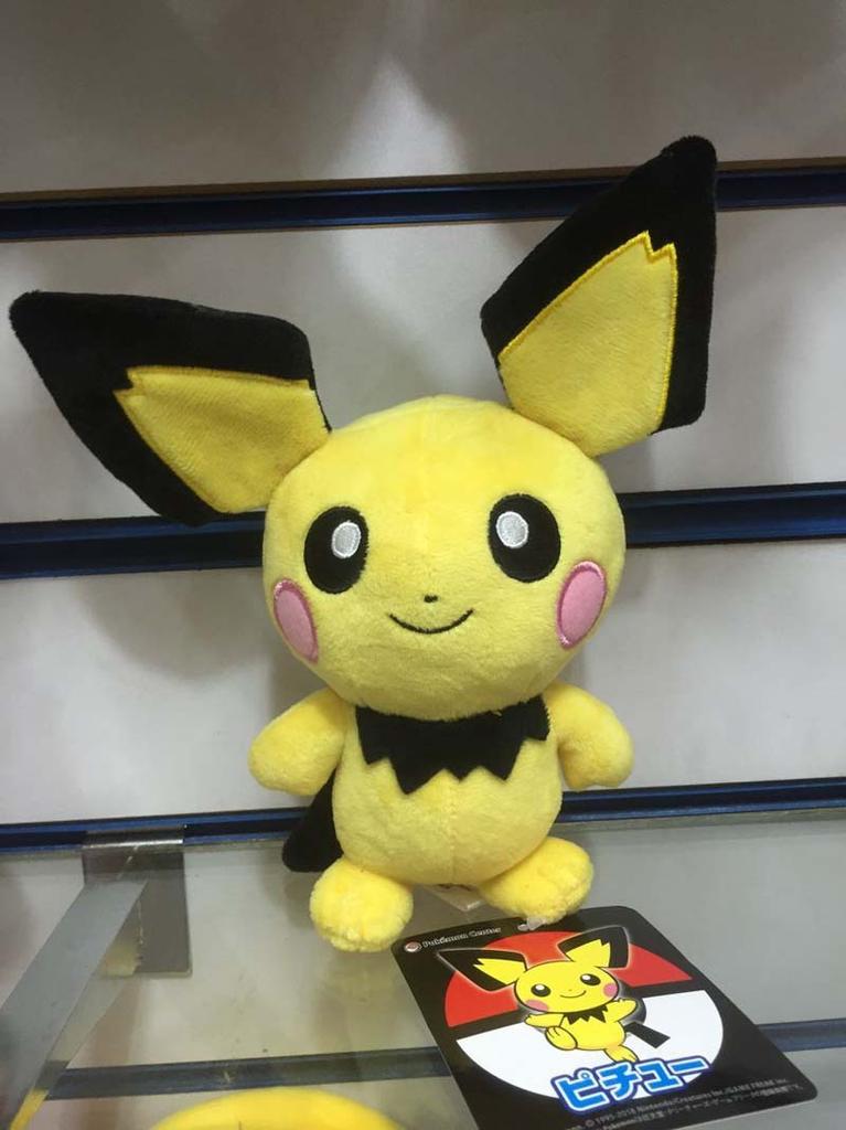 Rozkošný plyšový Pokémon Pichu 8'' Měkká anime hračka pro kluky a holky k narozeninám