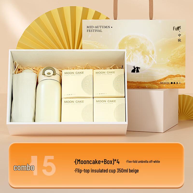 Jun Seventeen SW Mid-Autumn Festival Gift Set