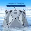 Hexagonal Winter Ice Fishing Tent - Cotton, Thickened, Warm, No-Assembly Needed