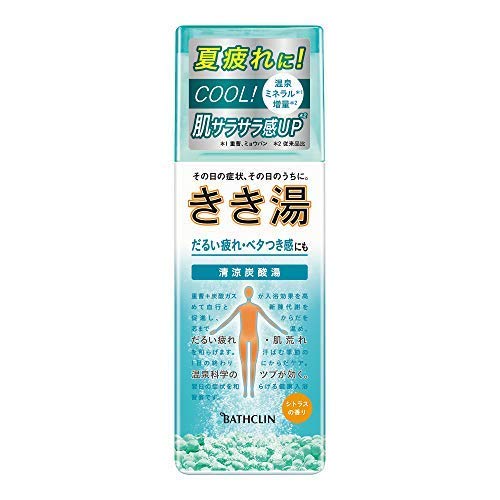 

Kikiyu Refreshing Carbonated Water Citrus Scent x 2 Set