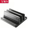 Adjustable Dual-Slot Laptop Cooling and Storage Stand