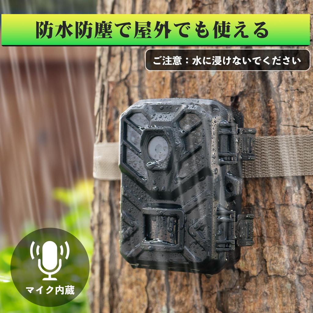 Hapimp Wi-Fi enabled Trail Camera, Compact, 32MP 1080P Full HD Outdoor Camera, Surveillance Camera, Night Vision, Motion Detection, Infrared LED, IP66