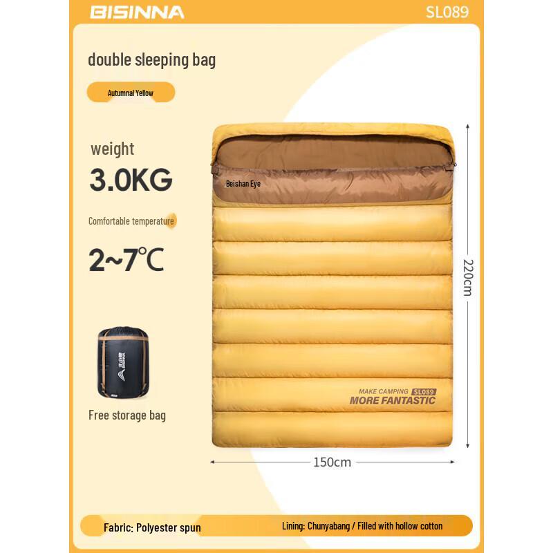 Beishanlang Detachable Double Camping Sleeping Bag
