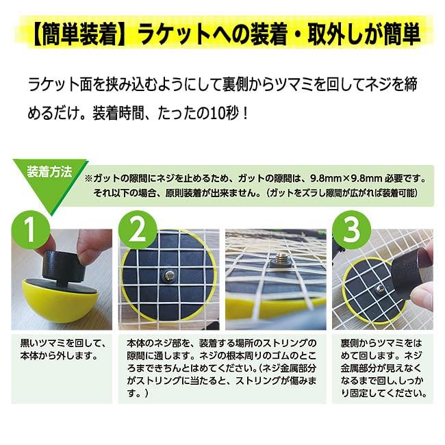 WINNING SHOT Swing 80g Level-Up