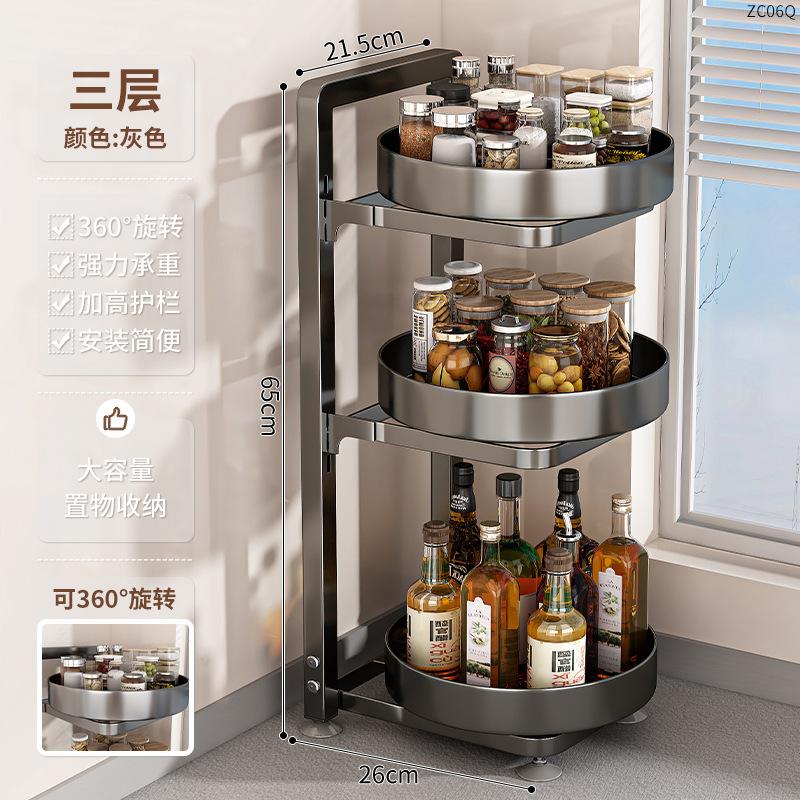 360-Degree Rotating Carbon Steel Kitchen Spice Rack