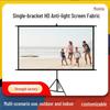 Mi Xi Te Portable Floor & Wall Projector Screen for Home and Outdoor Use