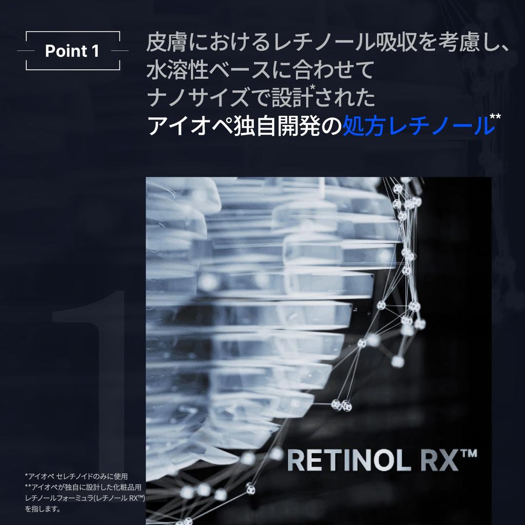 IOPE Official Retinol Super Bounce Serum Retinol Sensitive Korean Face Hypoallergenic 30ml, Pore-Firming, Serum, Skin, Skincare, Cosmetics, Anti-Aging