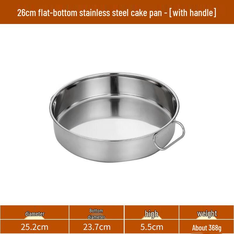 

304 Stainless Steel Double-Handle Round Flat Pan