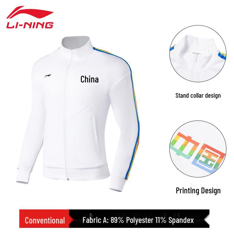 LI-NING Men's Stand Collar Full-Zip Sports Jacket