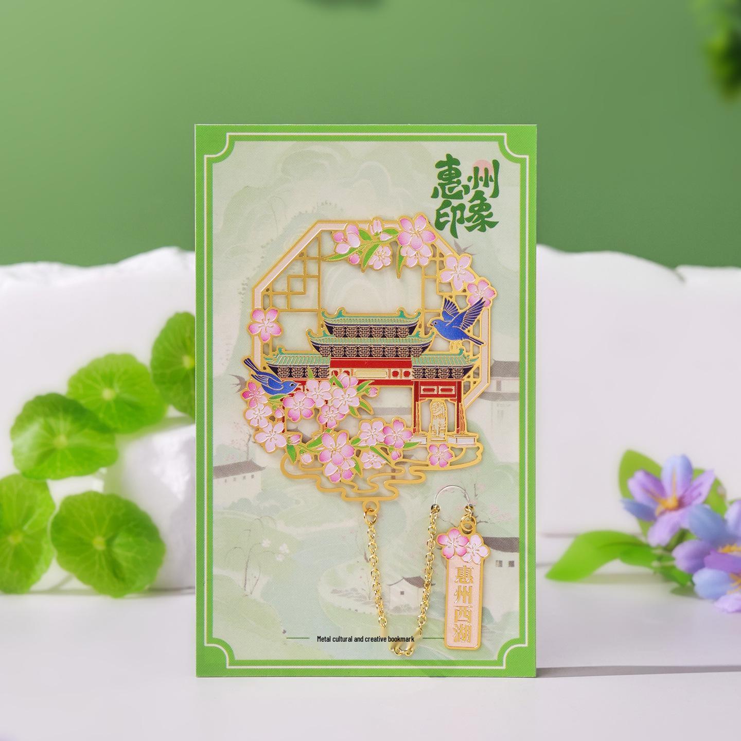 

Huizhou Cultural Metal Architectural Bookmark Souvenir: Customizable Student Gift