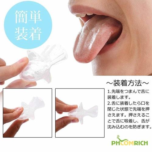 PHCOMRICH Tongue Mouthpiece, Anti-Snoring Aid for Sleep Apnea, Improves Sleep, Includes Case, Reusable