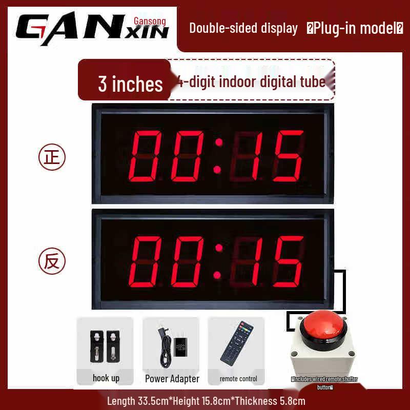 Ganxin LED Hand-Press Stopwatch Timer