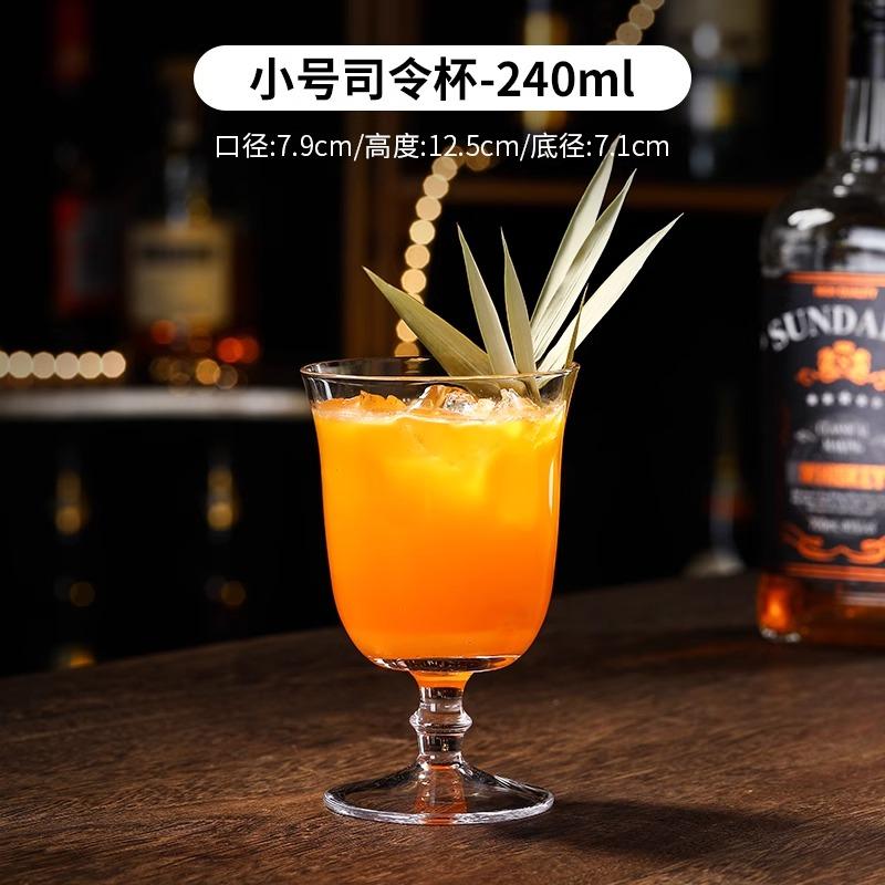 

Japanese Cocktail Glasses Etched Highball Glasses Martini Glasses Singapore Sling Glasses Long Drink Glasses 1PCS