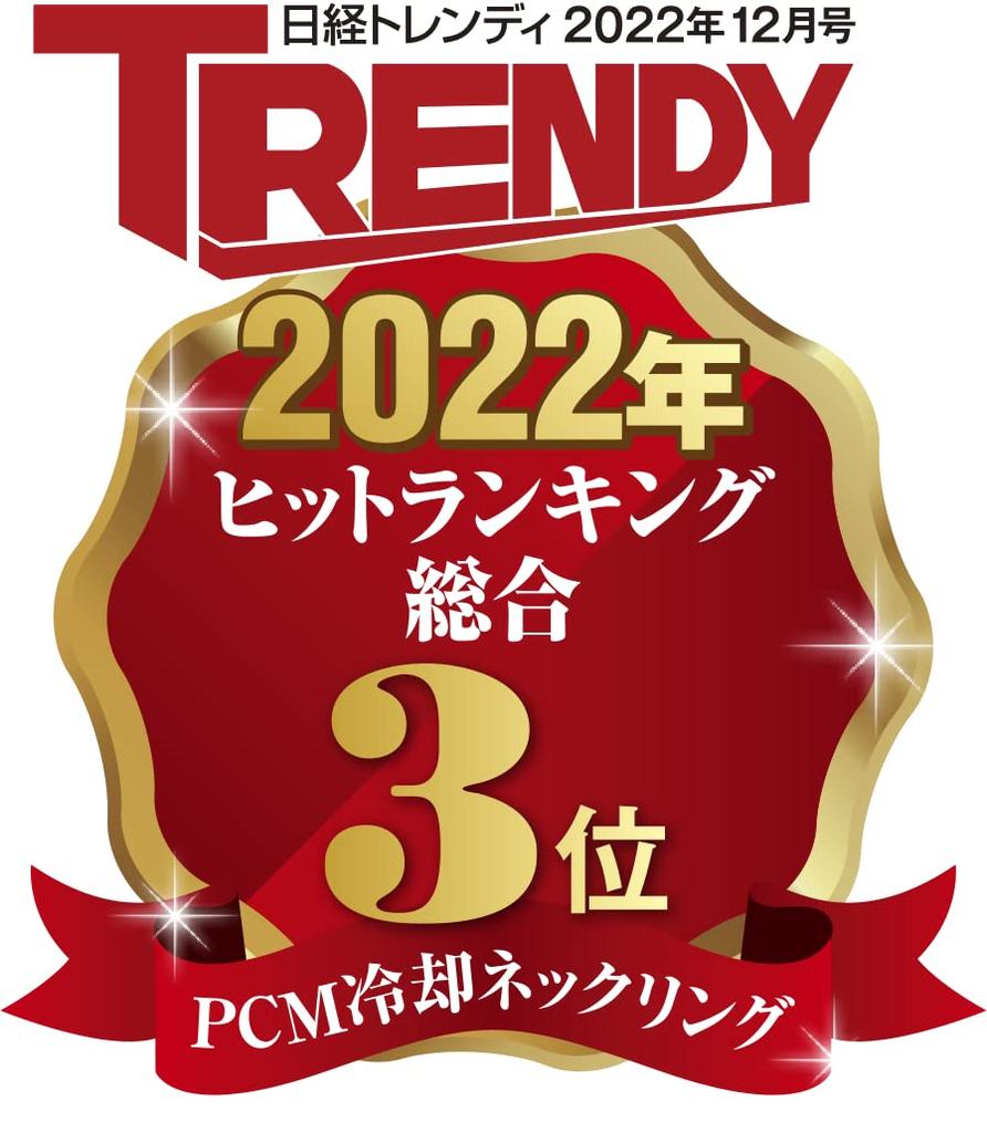 Kids les S Pink [Ice Ring] [BREEZE/apres cours/F.O.KIDS]