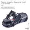 Boxed 1:32 McLaren 720S Alloy Toy Car with Pull Back, Sound, and Light Features