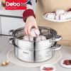 Debo Lawson Double Layer Stainless Steel Steamer