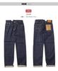 Edwin Jeans 505ZX Loose Straight Denim Made In Indigo Size 34 Pants, Japan, E50550, Men's, Blue,