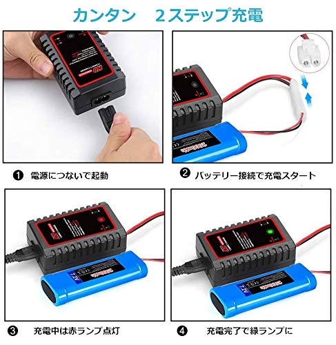UltraPower Nickel-Metal Hydride Battery Charger Rapid Charge Tamiya Tokyo Marui Compatible 2.4V 7.2V 8.4V 9.6V 2S 8S for Survival Games RC Cars