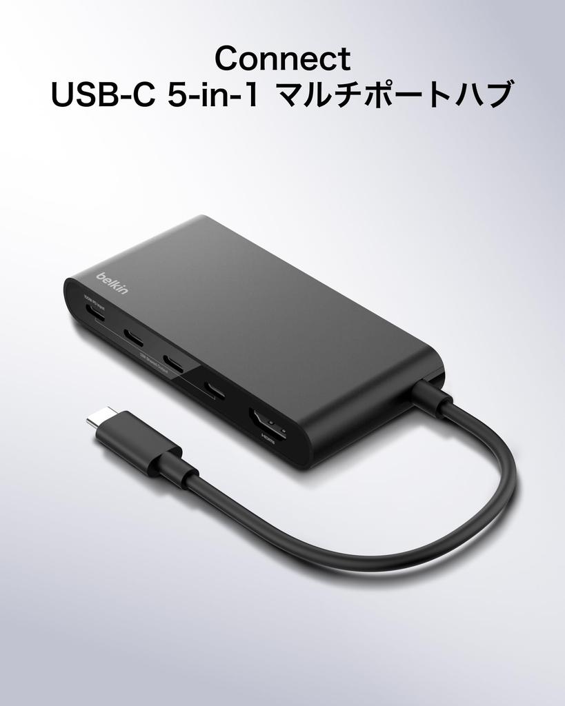 Belkin Connect Up To Data HDMI 5Gbps Data Slim Compatible with and and AVC021fqBK USB-C Hub, 5-in-1, 100W, High-Speed Transfer, 4K@60Hz Output,