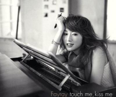 

CD FAYRAY, CAROLE KING - touch me, kiss me AVCD30360 Avex Trax 2002 Япония Поп Б/У