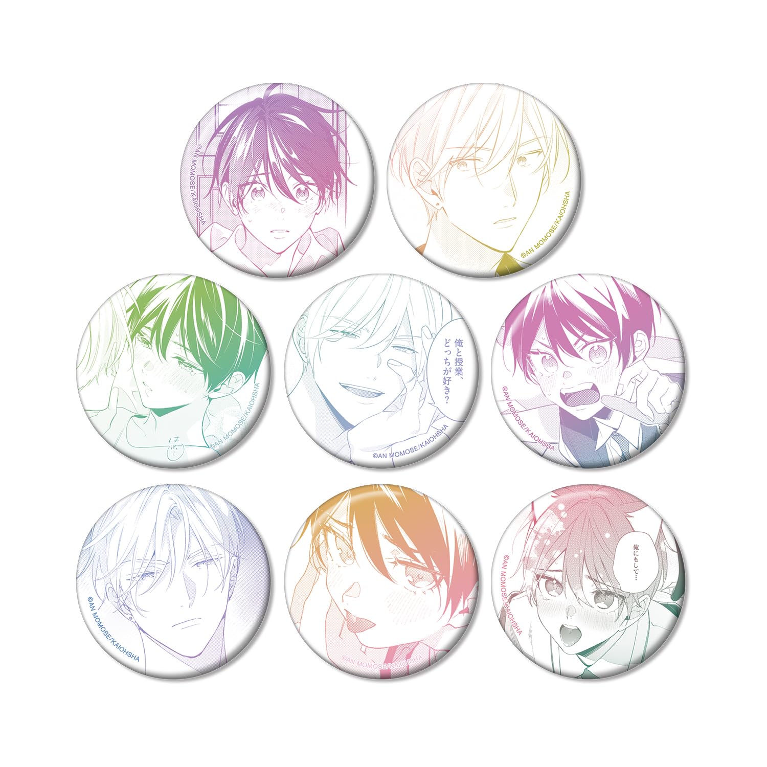 

I Love You Inside Trading Original Frame Can Badge Box of 8