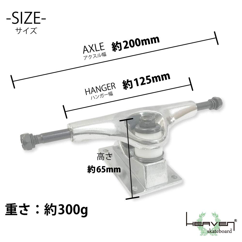 HEAVEN SKATEBOARD Skateboard Truck and Wheel Set for One Short Skateboard (White Wheels)