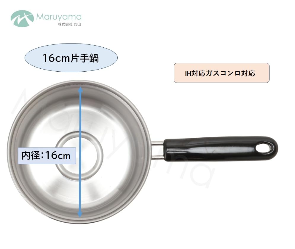 Maruyama Giken Set Regula Includes a 20cm a 16cm and a Whistling Compatible with Induction and Gas Made In 3-Piece (Tsubame-Sanjo RE-610) - Saucepan,