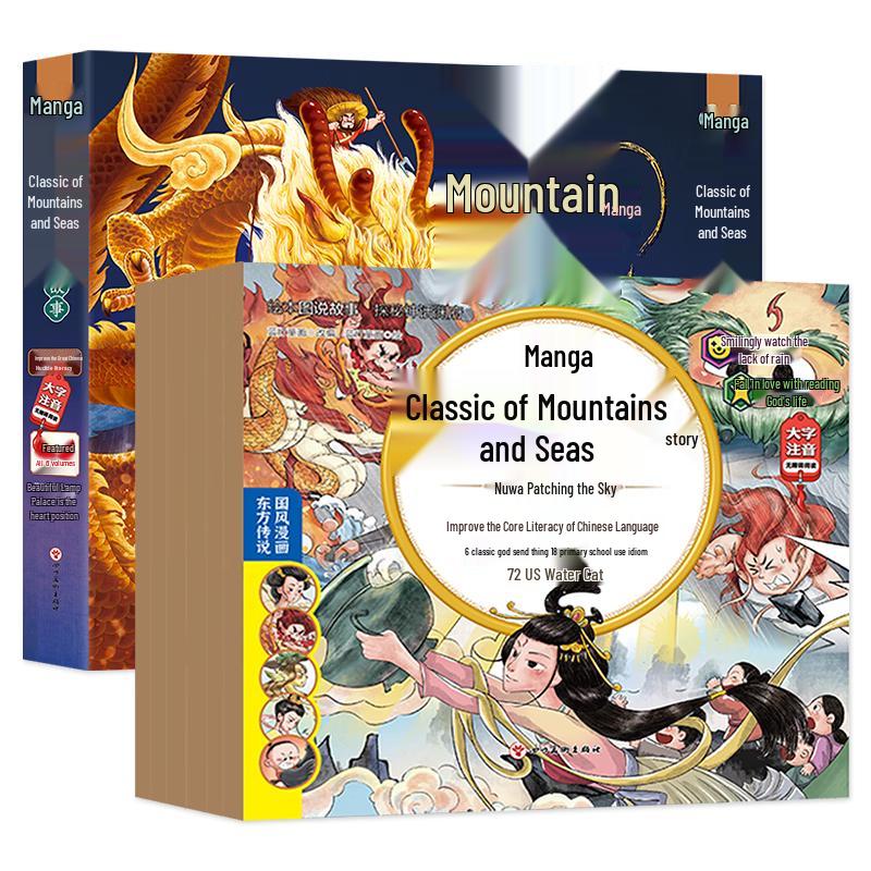 Children s Illustrated Classic & Educational Book Sets