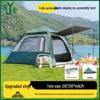 Youjin Automatic Blackout Camping Tent