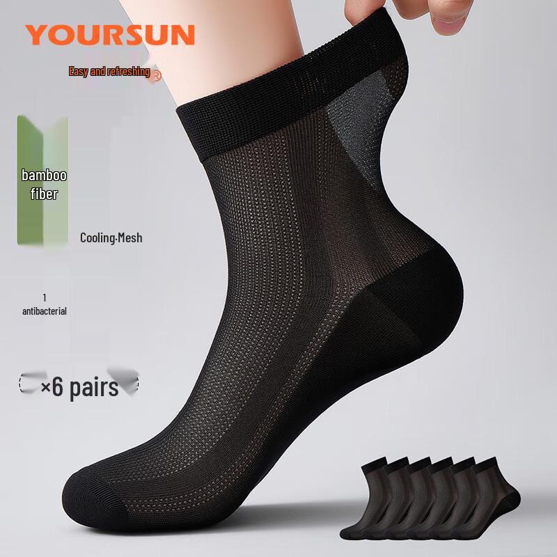 Yiershuang Men s Antibacterial Ice Silk Mid-Calf Socks - 6 Pair Pack One Size